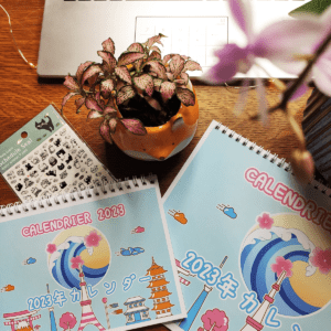 Calendrier 2023 - Photo 1 - Issho Ni