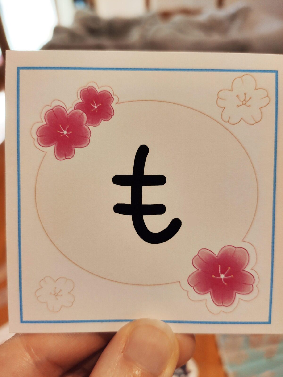 Cartes apprentissage Kana - Photo 4 - Issho Ni