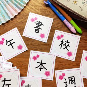 Cartes apprentissage Kanji - Photo 1 - Issho Ni