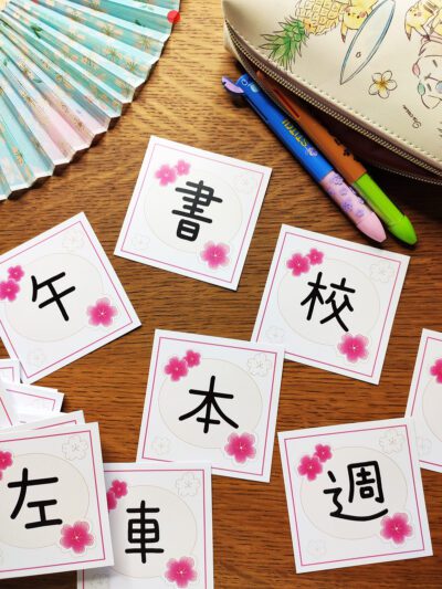 Cartes apprentissage Kanji - Photo 1 - Issho Ni