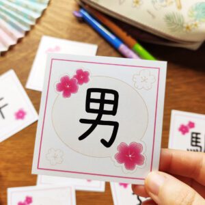 Cartes apprentissage kanji JLPT N5