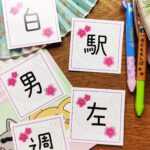 Cartes apprentissage Kanji - Photo 5 - Issho Ni