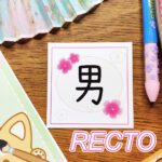 Cartes apprentissage Kanji - Photo 6 - Issho Ni