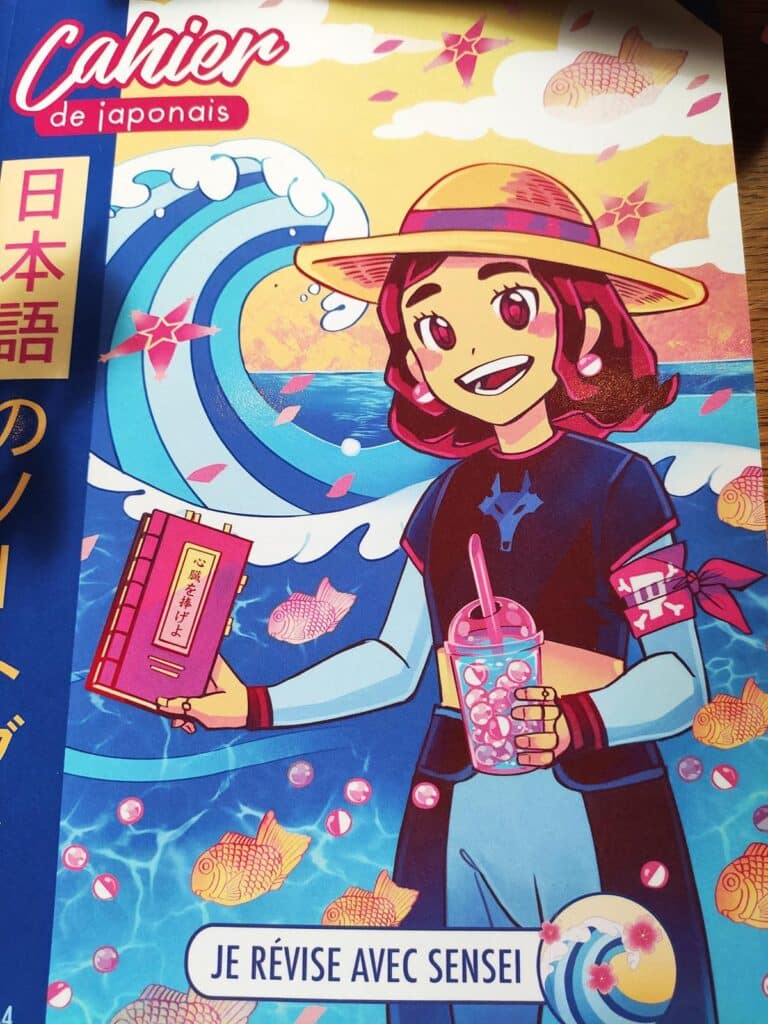 Cahier japonais d'écriture - Photo 2 - Issho Ni