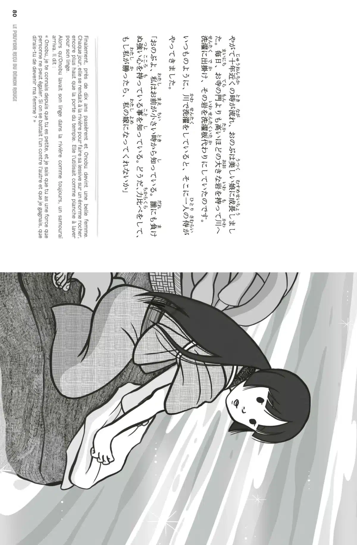 Monogatari exemple conte - Isshoni